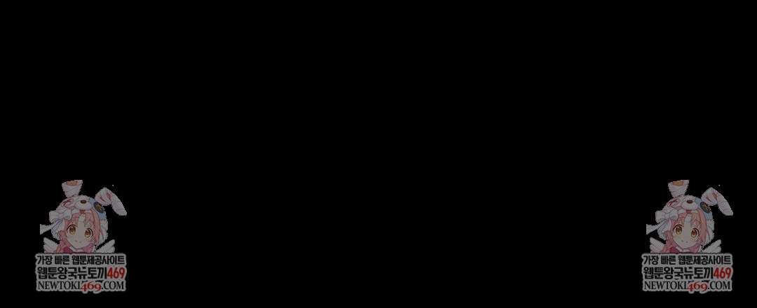 Daily Humiliation Experience Raw Chapter 61 - Page 26