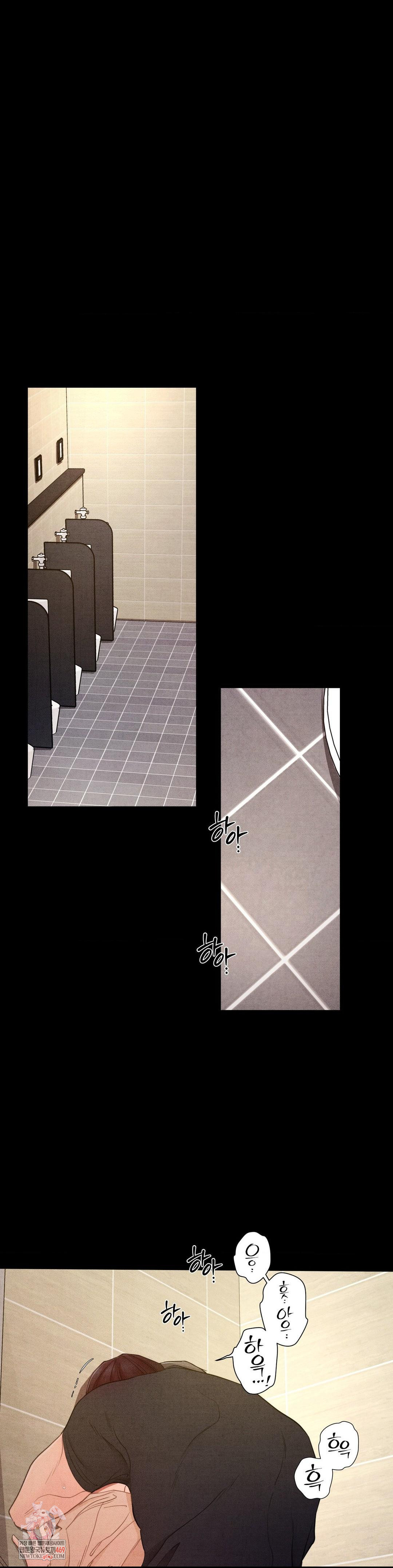 Daily Humiliation Experience Raw Chapter 62 - Page 1