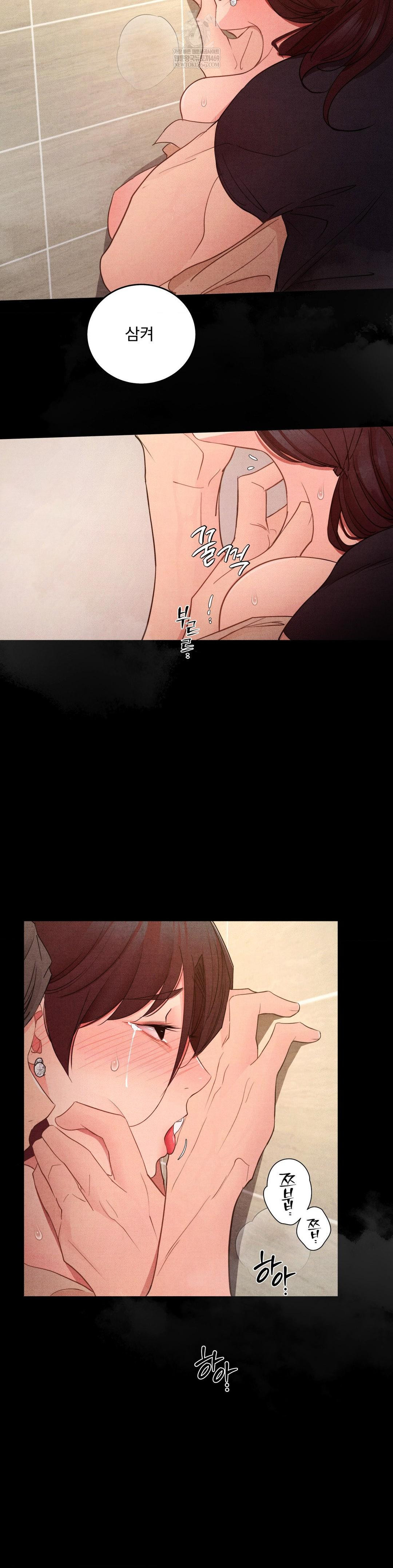 Daily Humiliation Experience Raw Chapter 62 - Page 14