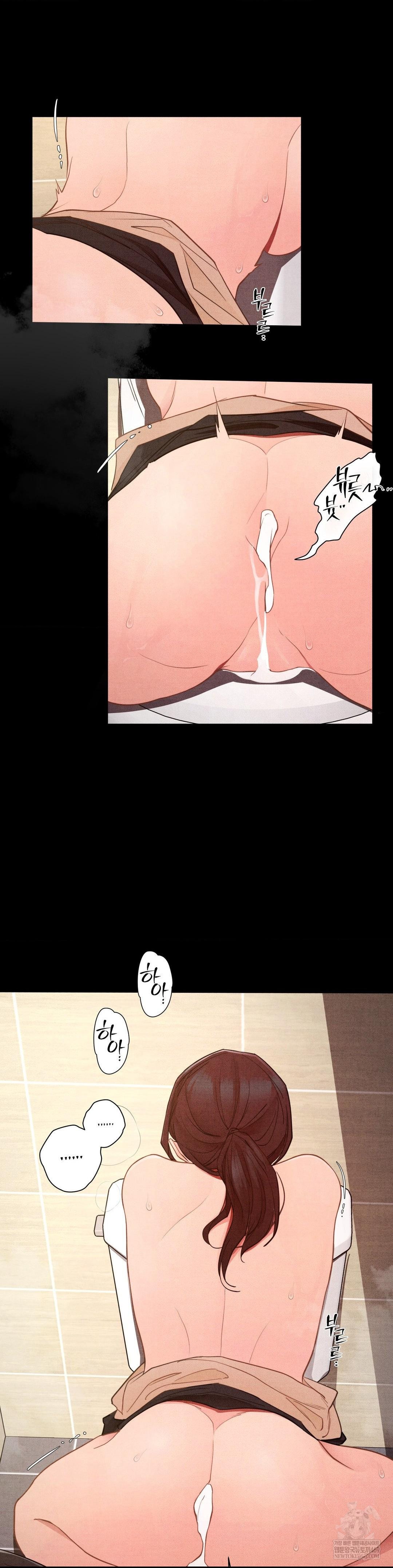 Daily Humiliation Experience Raw Chapter 63 - Page 11