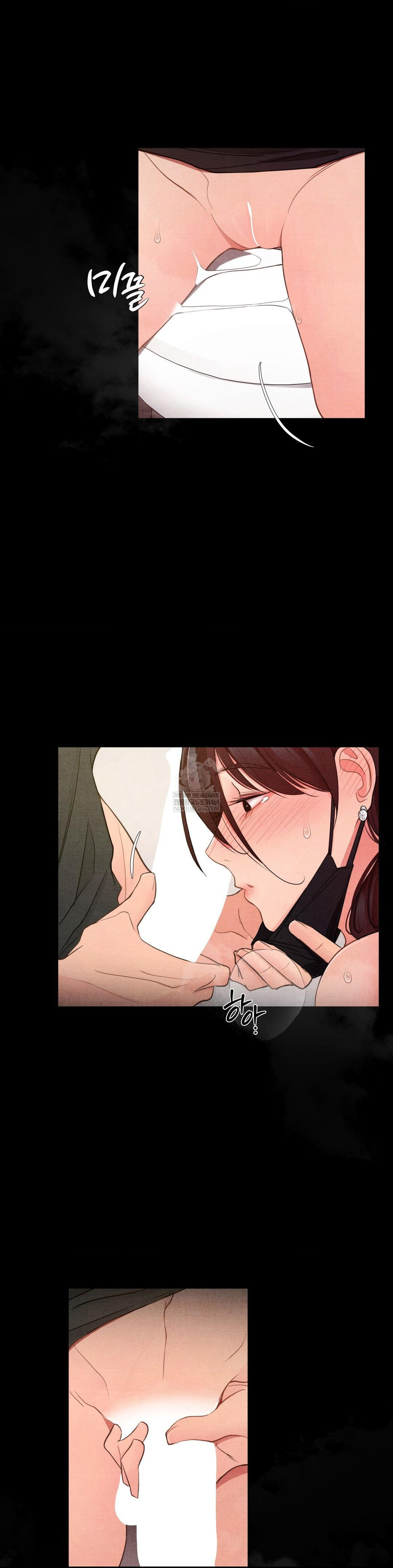 Daily Humiliation Experience Raw Chapter 63 - Page 14