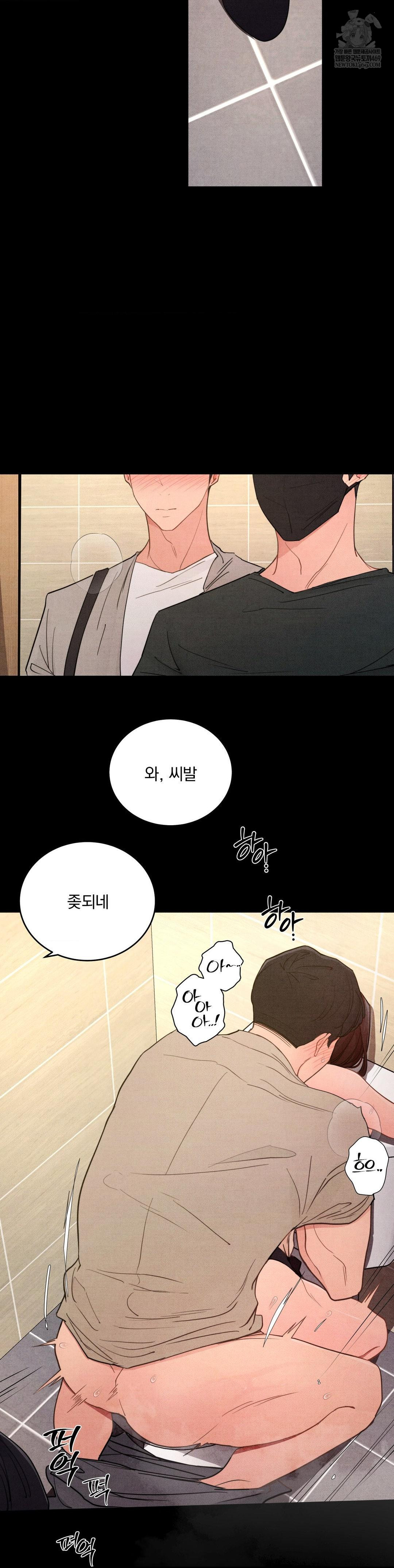 Daily Humiliation Experience Raw Chapter 63 - Page 3