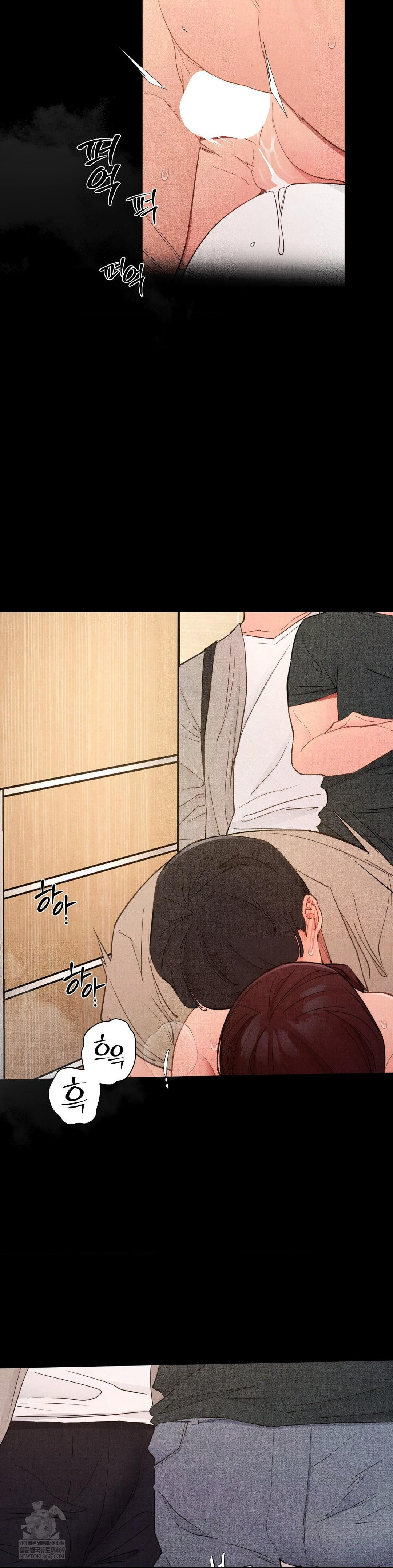 Daily Humiliation Experience Raw Chapter 63 - Page 5