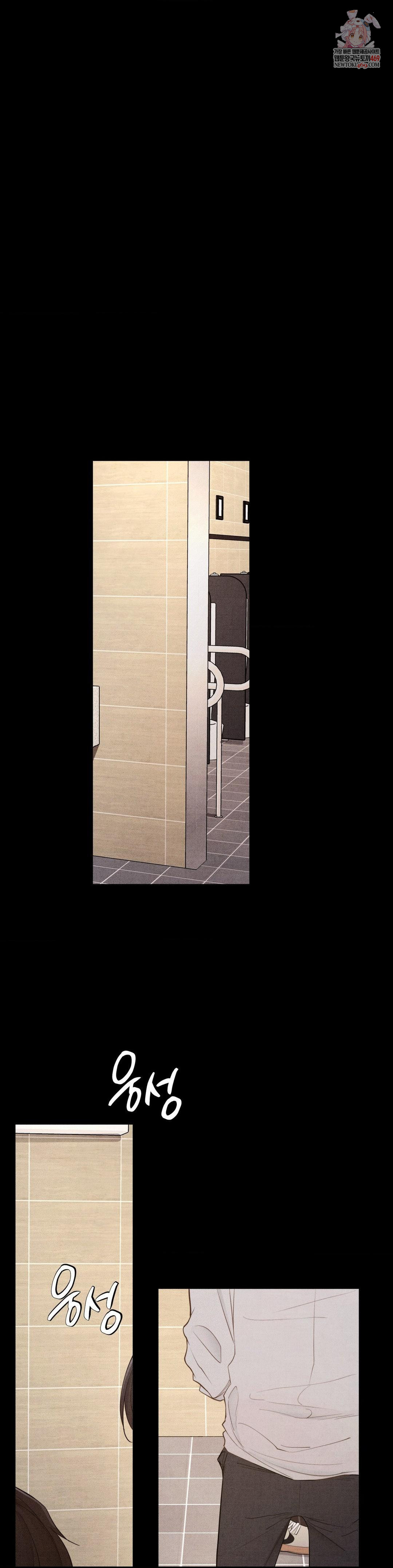 Daily Humiliation Experience Raw Chapter 64 - Page 1