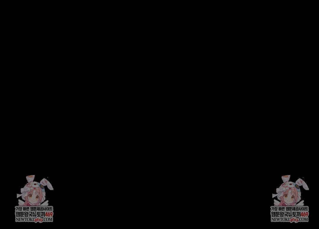 Daily Humiliation Experience Raw Chapter 64 - Page 27