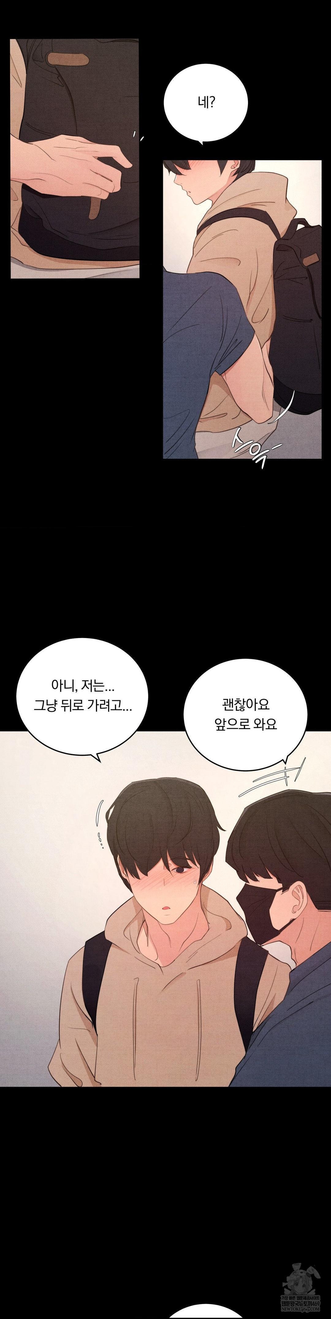 Daily Humiliation Experience Raw Chapter 64 - Page 4