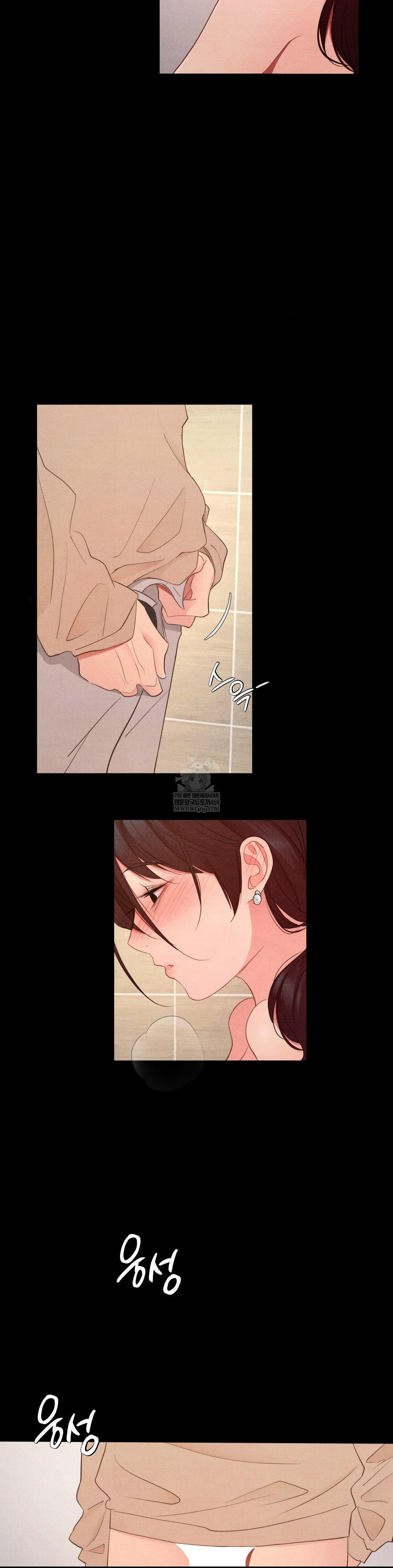 Daily Humiliation Experience Raw Chapter 64 - Page 7