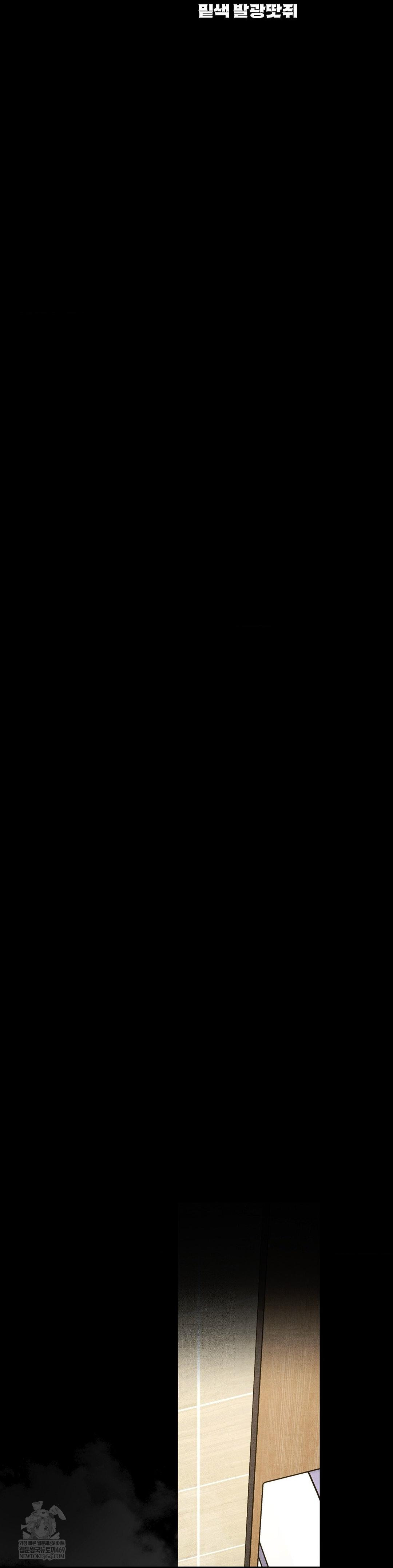 Daily Humiliation Experience Raw Chapter 64 - Page 9