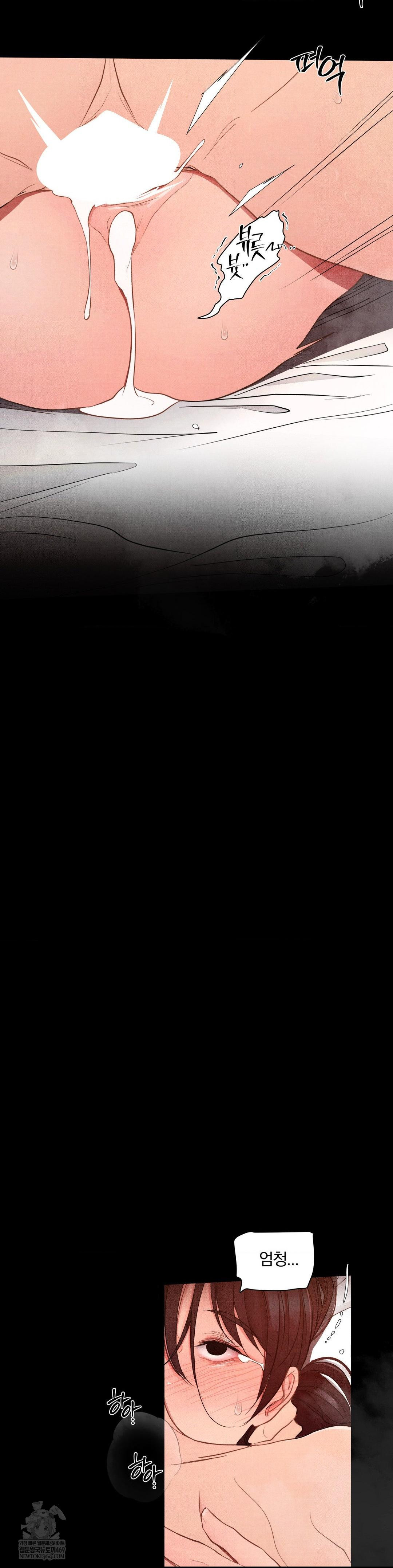 Daily Humiliation Experience Raw Chapter 65 - Page 16