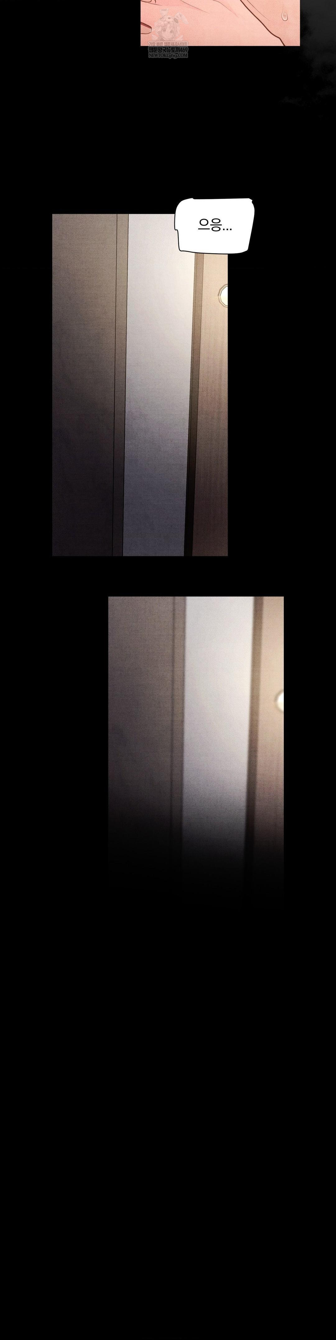 Daily Humiliation Experience Raw Chapter 65 - Page 17