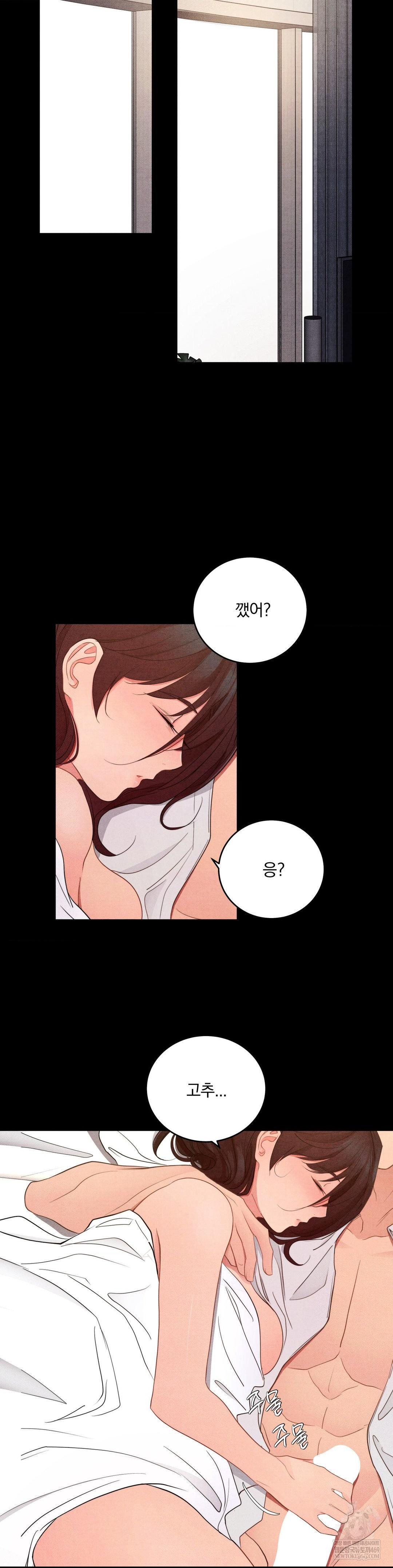 Daily Humiliation Experience Raw Chapter 65 - Page 19