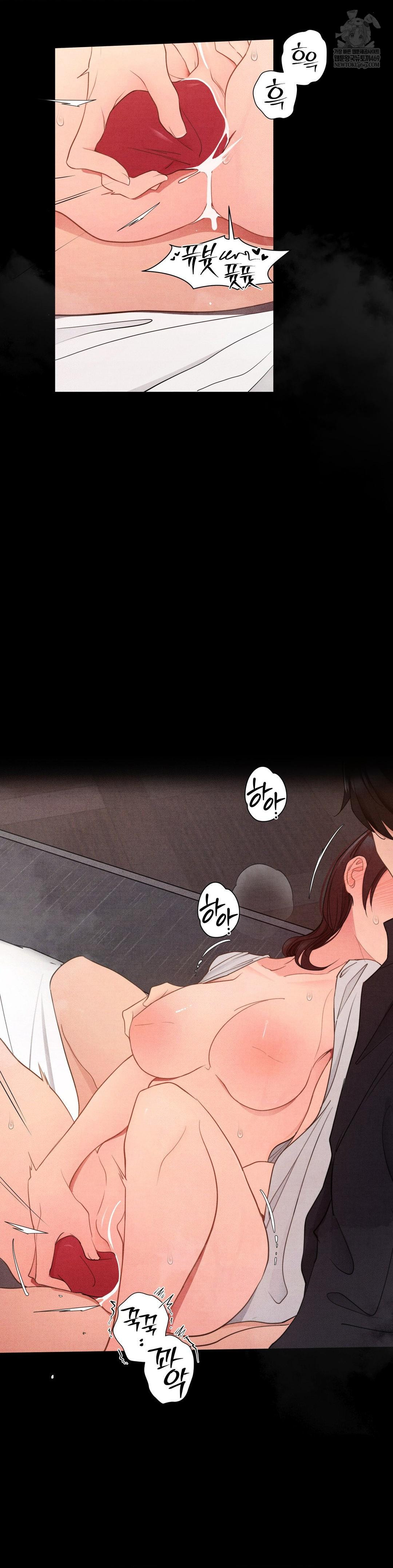 Daily Humiliation Experience Raw Chapter 66 - Page 14