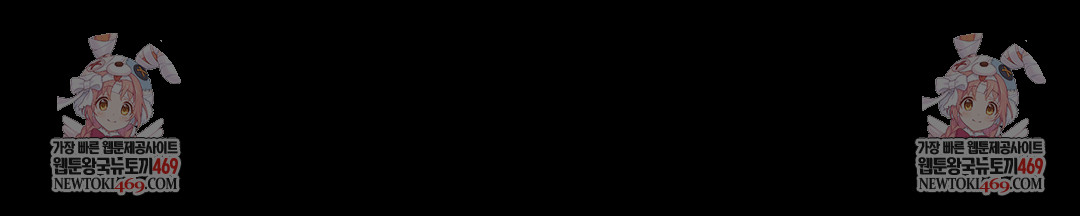 Daily Humiliation Experience Raw Chapter 66 - Page 24