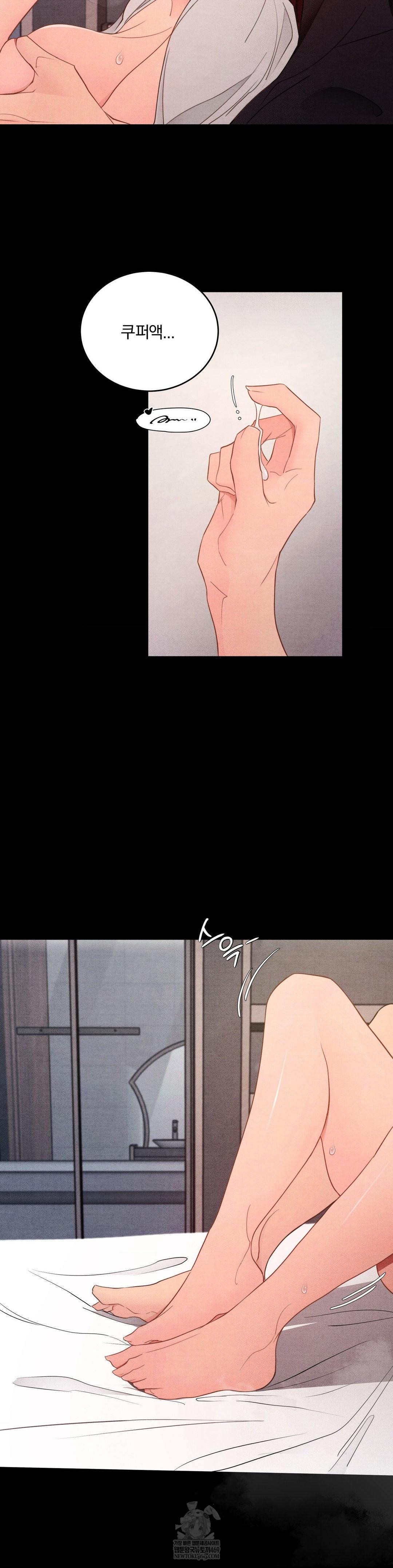 Daily Humiliation Experience Raw Chapter 66 - Page 6