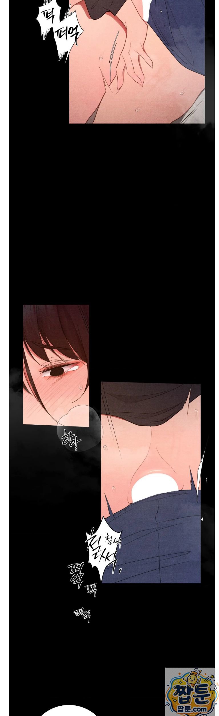 Daily Humiliation Experience Raw Chapter 72 - Page 12