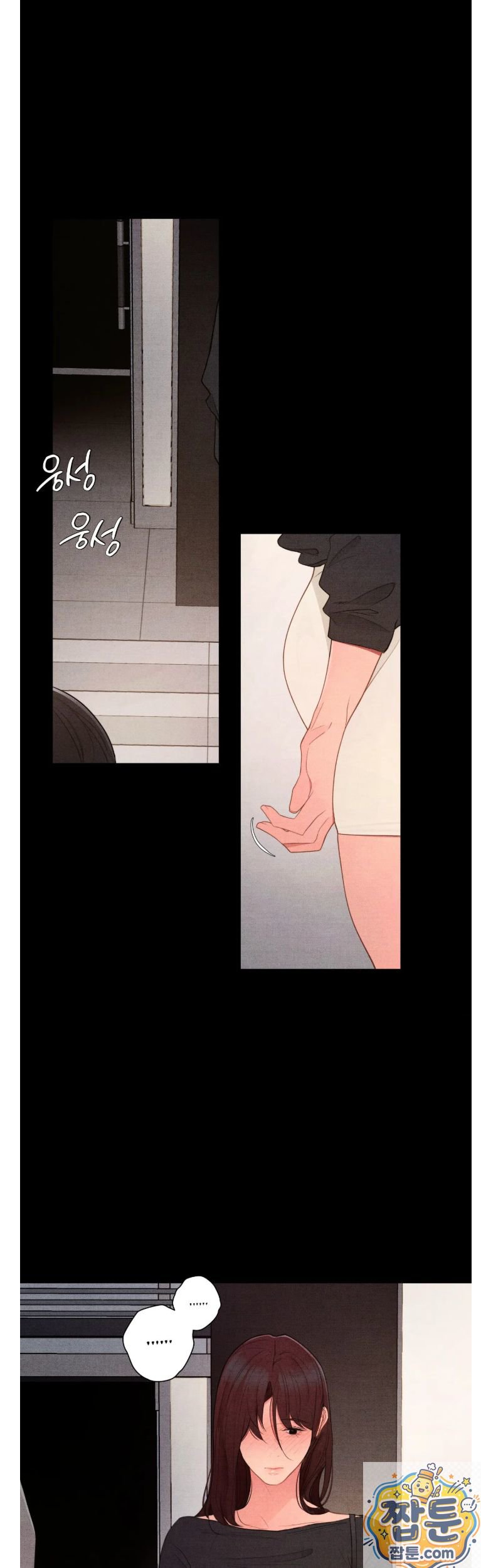 Daily Humiliation Experience Raw Chapter 72 - Page 16