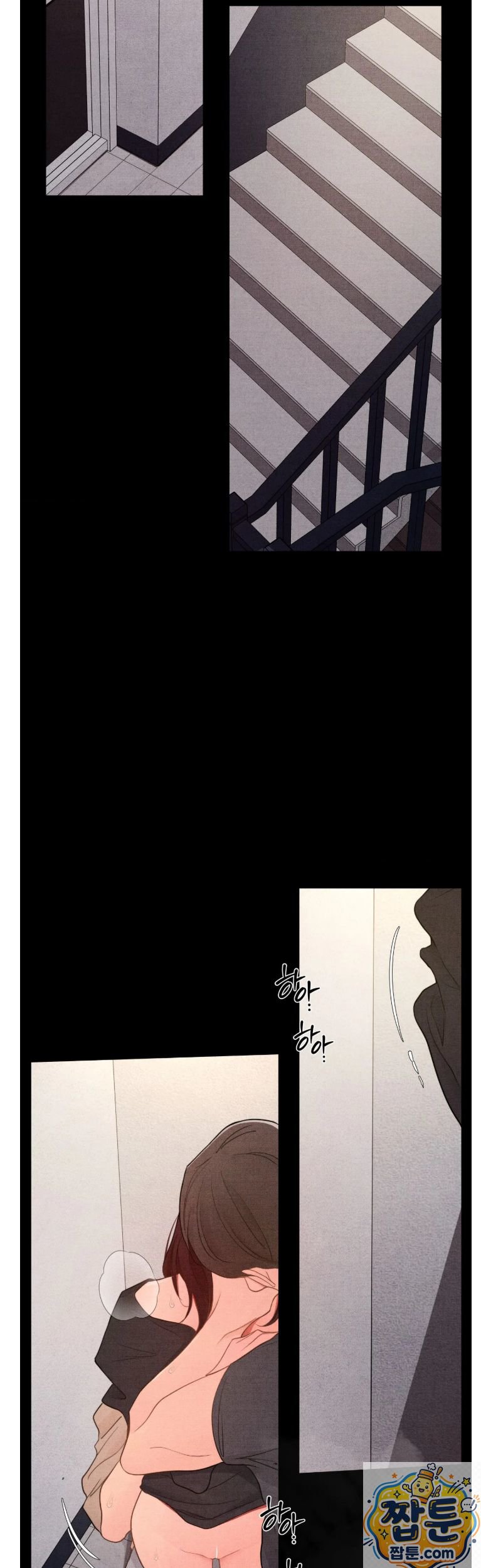 Daily Humiliation Experience Raw Chapter 72 - Page 20