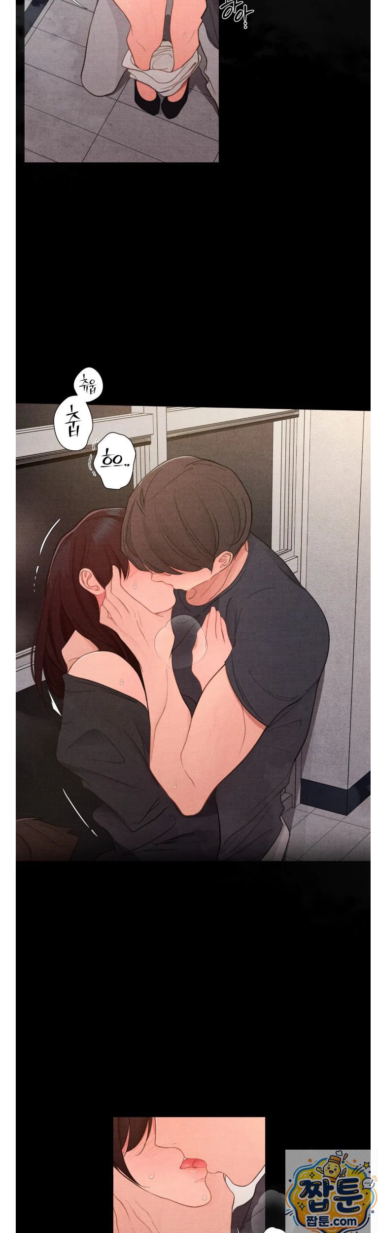 Daily Humiliation Experience Raw Chapter 72 - Page 21