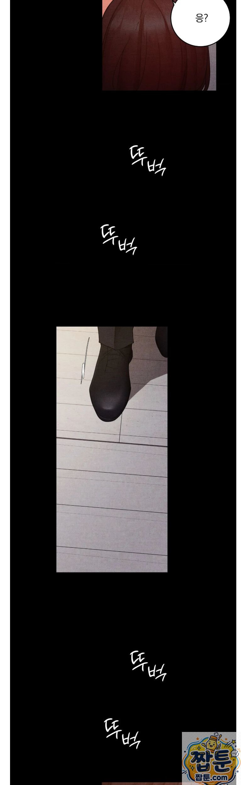 Daily Humiliation Experience Raw Chapter 72 - Page 31