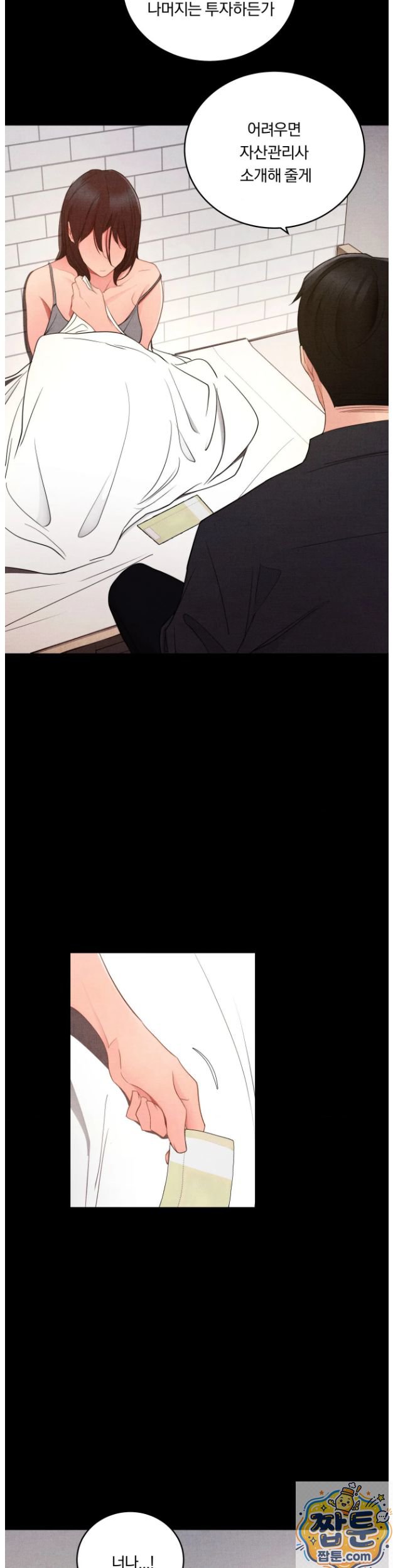 Daily Humiliation Experience Raw Chapter 73 - Page 20