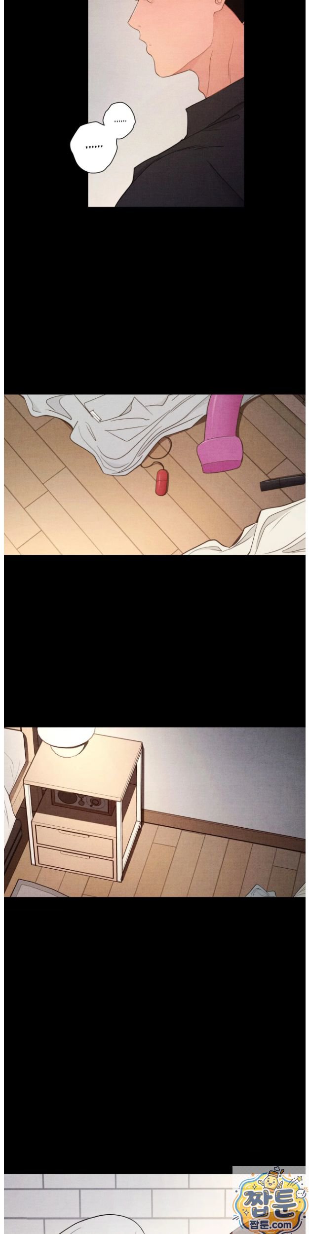 Daily Humiliation Experience Raw Chapter 73 - Page 4