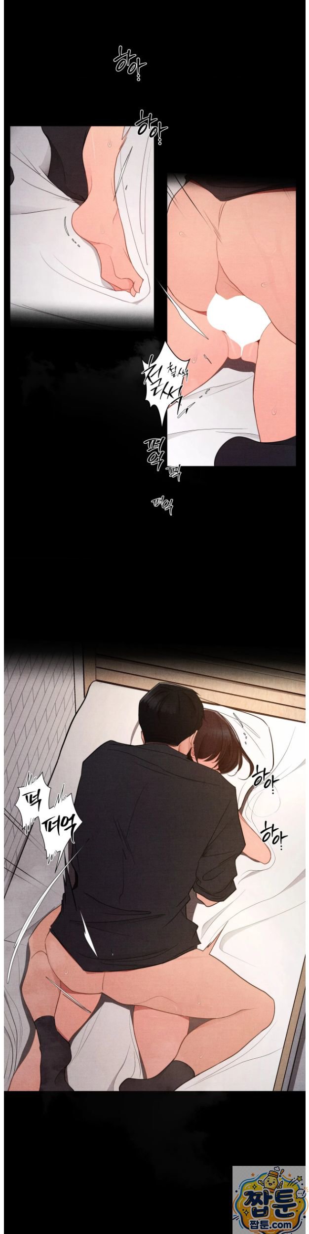 Daily Humiliation Experience Raw Chapter 74 - Page 15