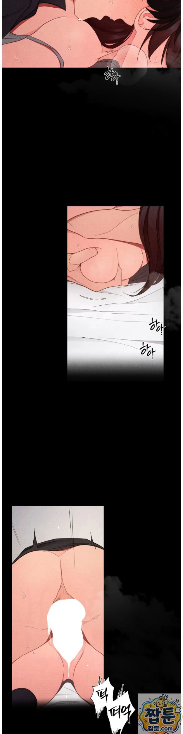 Daily Humiliation Experience Raw Chapter 74 - Page 17