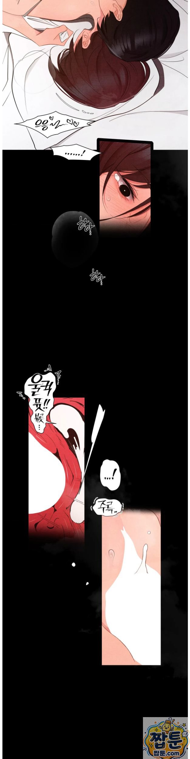 Daily Humiliation Experience Raw Chapter 74 - Page 21