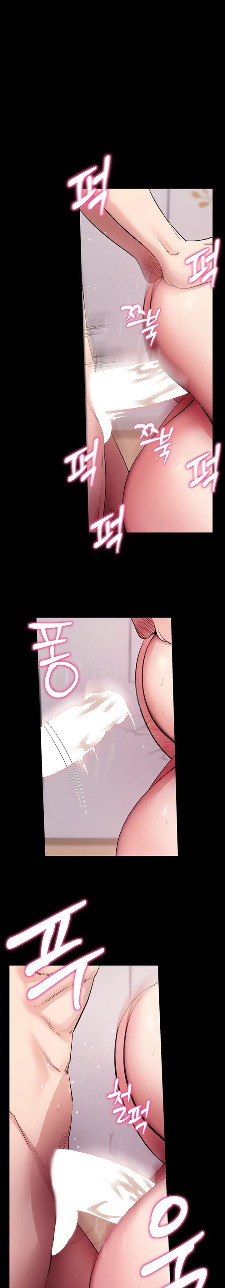 Please, Please Chapter 38 - Page 18