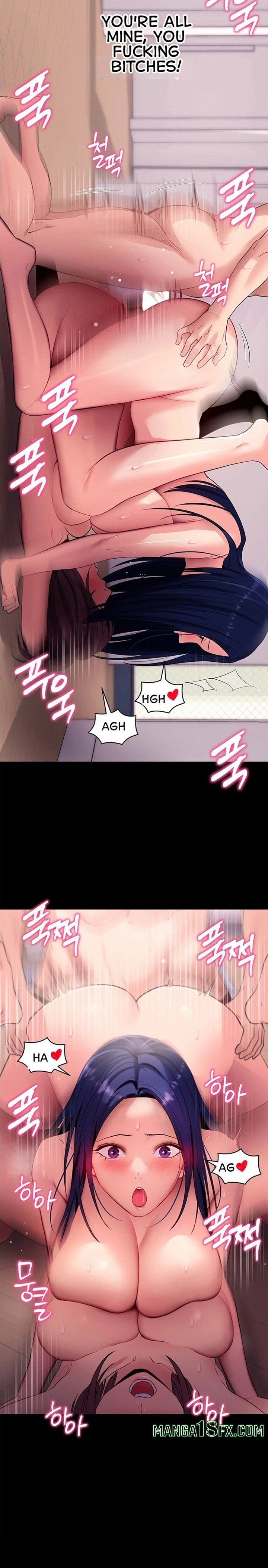 Please, Please Chapter 38 - Page 21