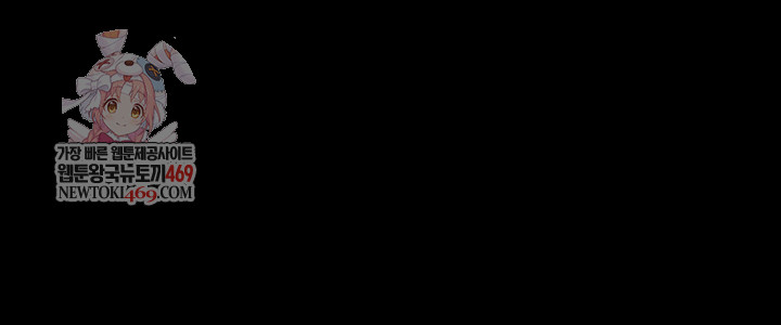 Island Girl Raw Chapter 41 - Page 1