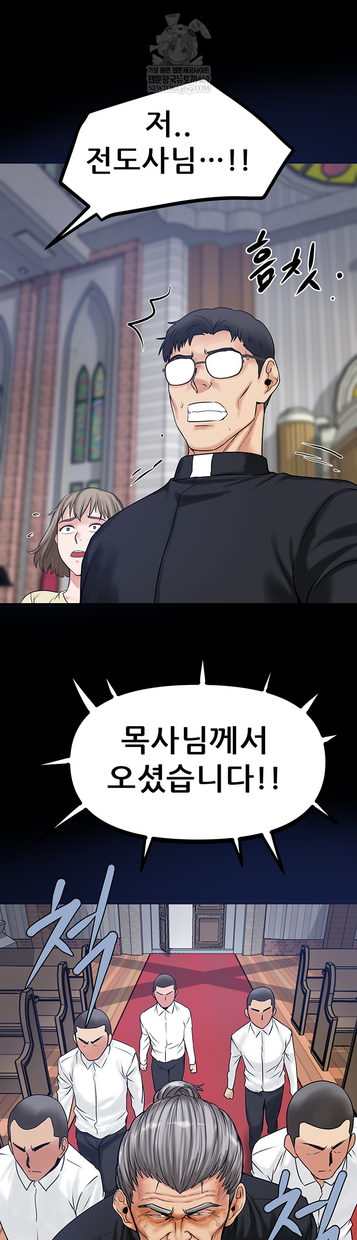 Island Girl Raw Chapter 43 - Page 25