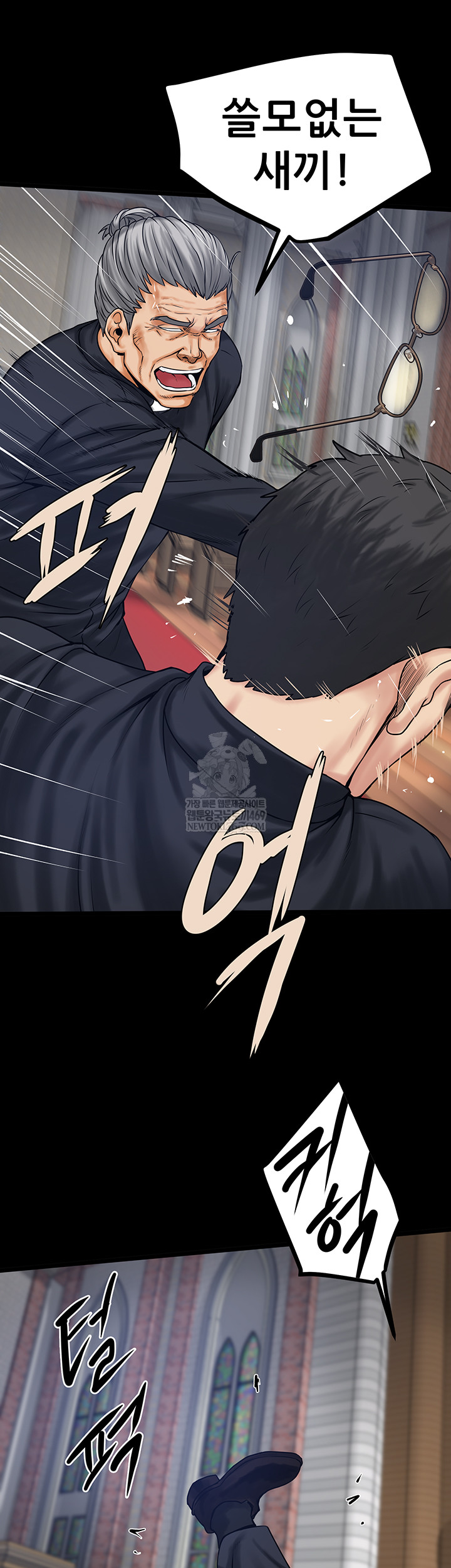 Island Girl Raw Chapter 43 - Page 29