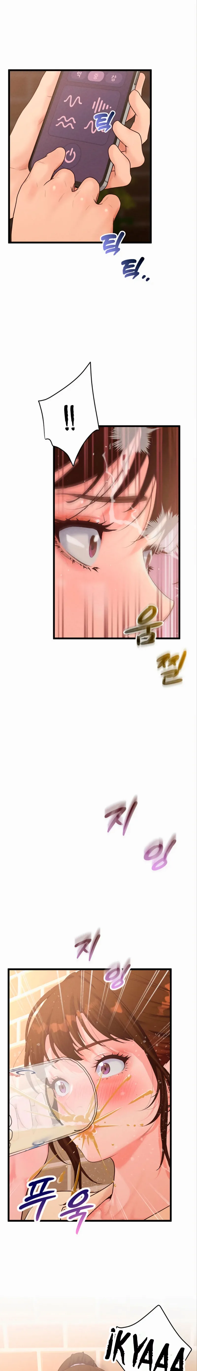 Workplace Relationship Management Raw Chapter 36 - Page 23