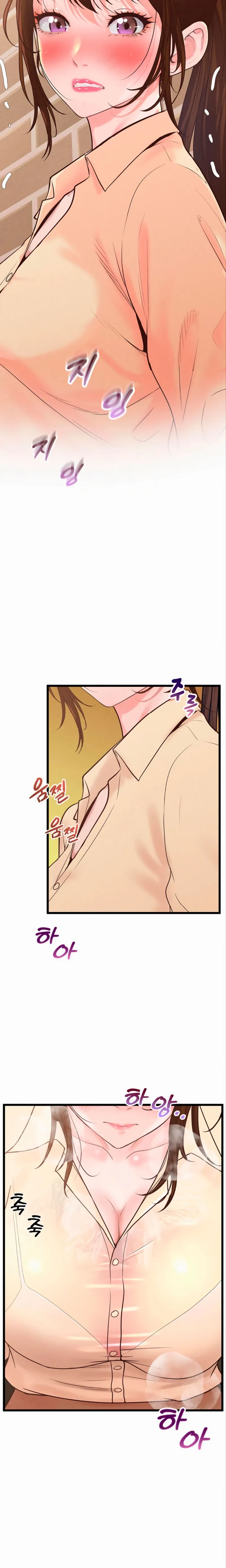 Workplace Relationship Management Raw Chapter 36 - Page 25