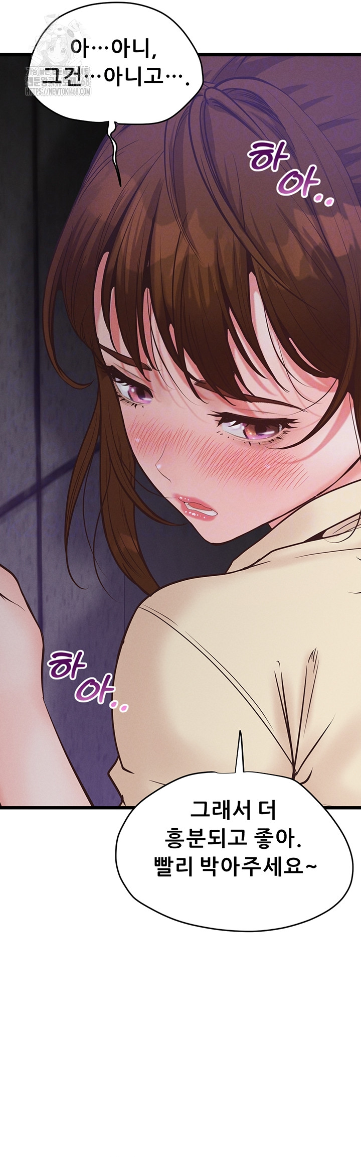 Workplace Relationship Management Raw Chapter 38 - Page 12