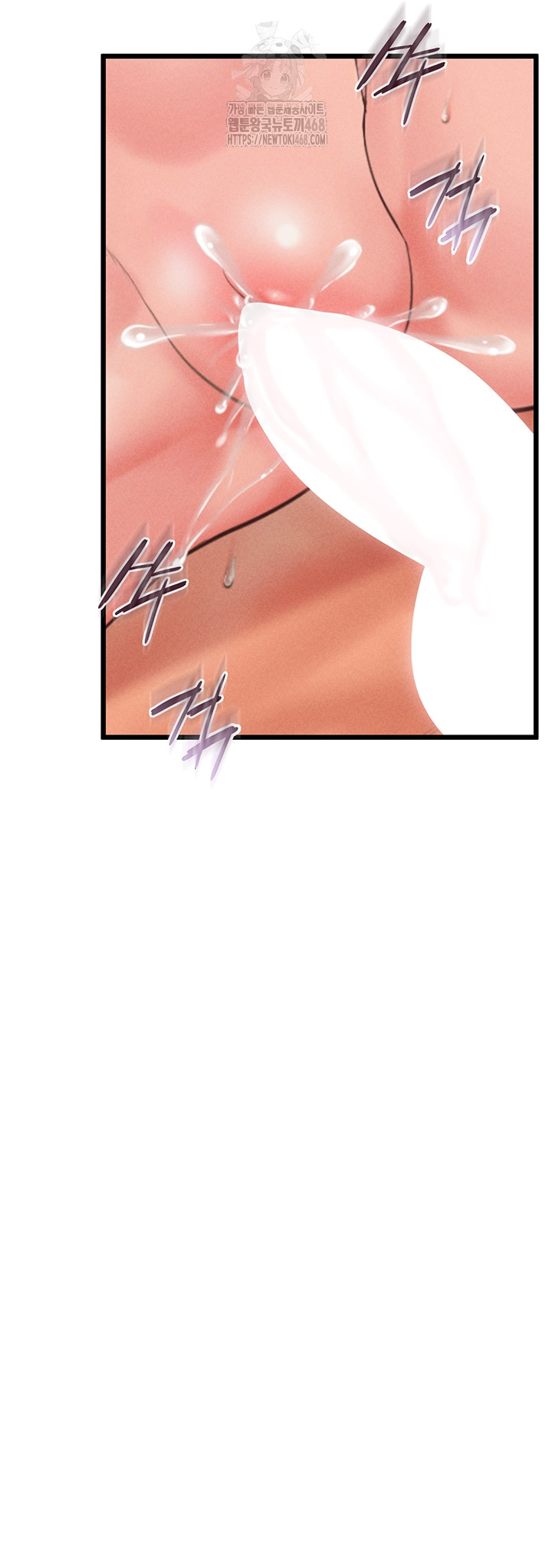 Workplace Relationship Management Raw Chapter 38 - Page 26