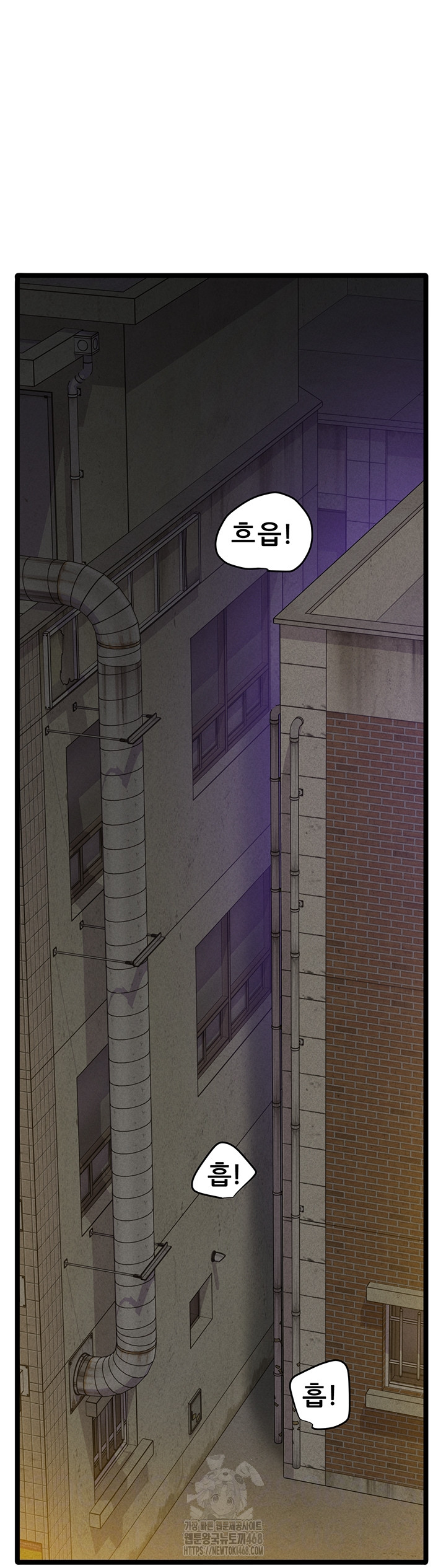 Workplace Relationship Management Raw Chapter 38 - Page 5