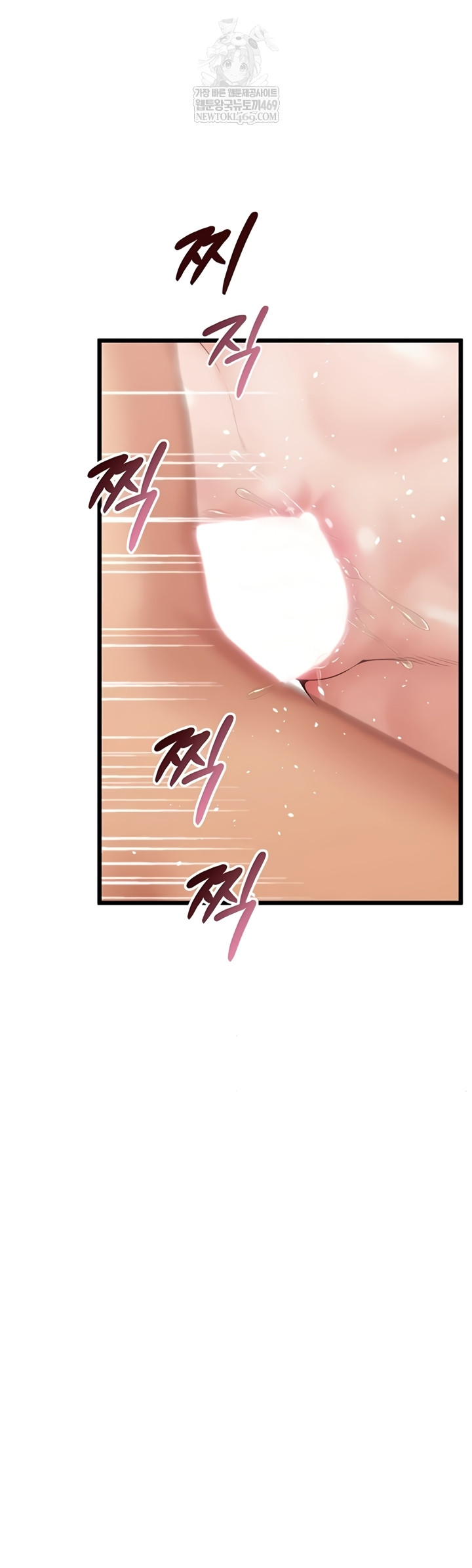 Workplace Relationship Management Raw Chapter 50 - Page 40