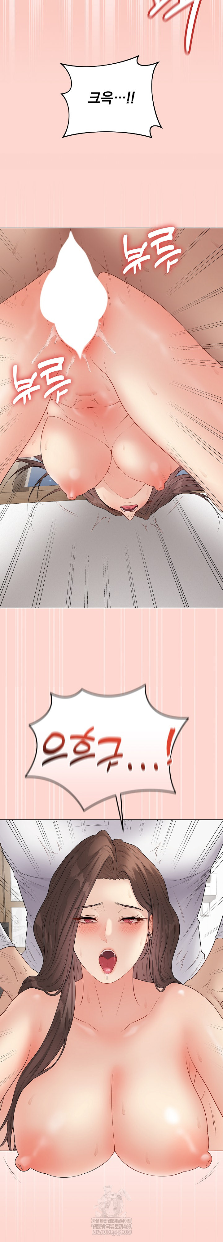 Private Academy Raw Chapter 50 - Page 28