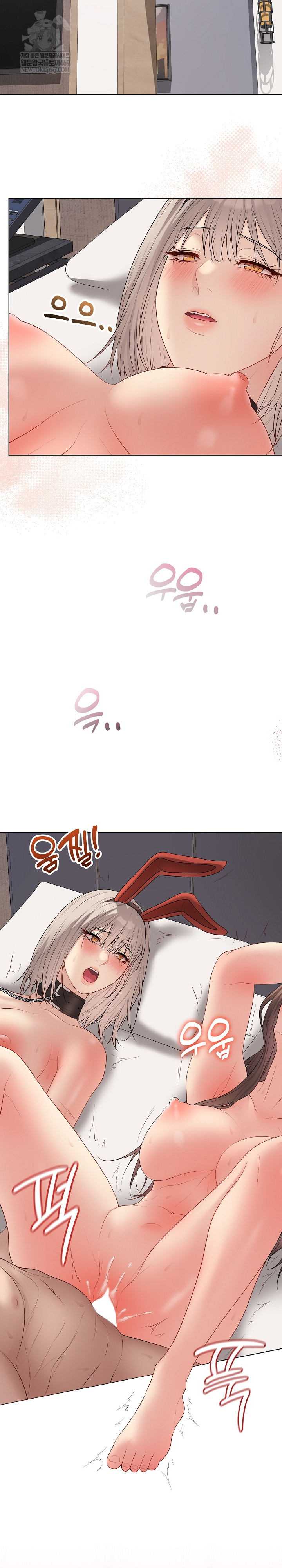 Private Academy Raw Chapter 53 - Page 31