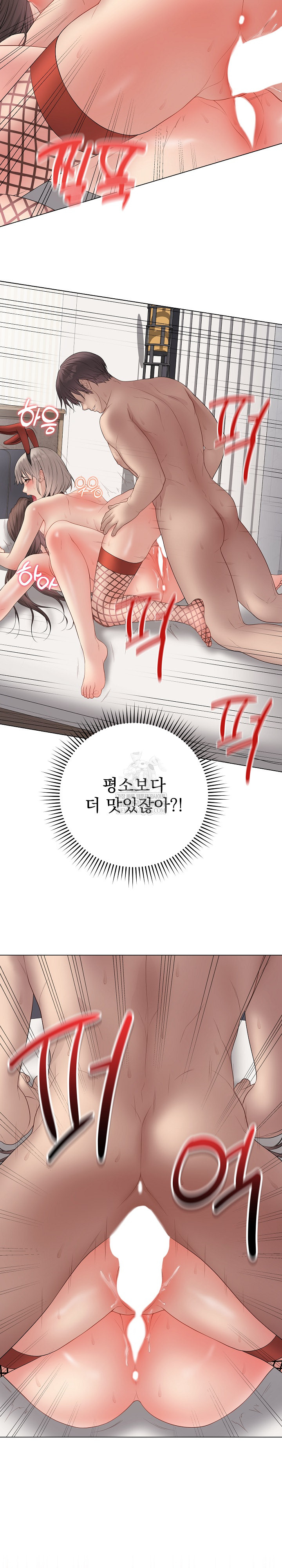 Private Academy Raw Chapter 56 - Page 4