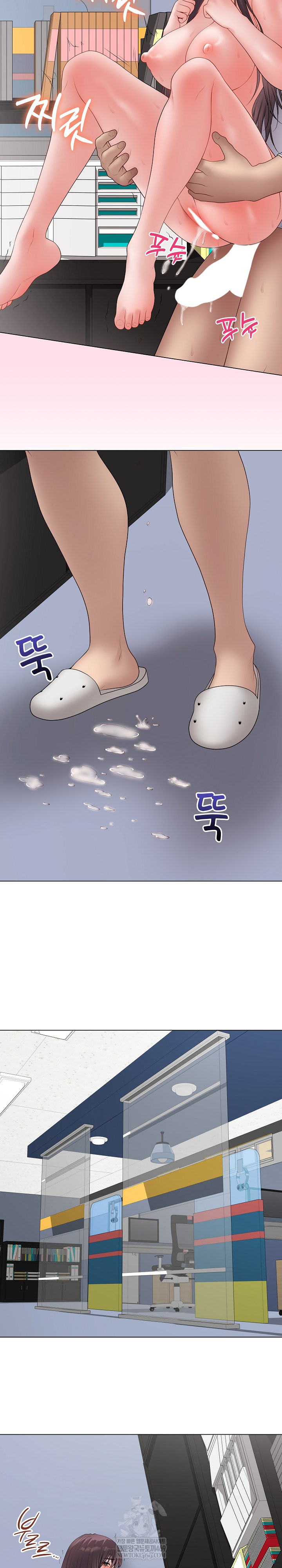 Private Academy Raw Chapter 59 - Page 28