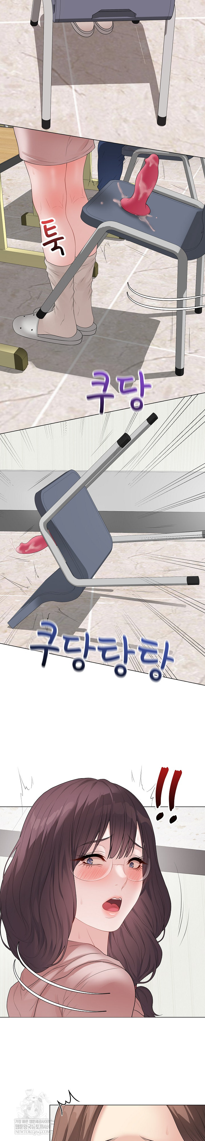 Private Academy Raw Chapter 61 - Page 29