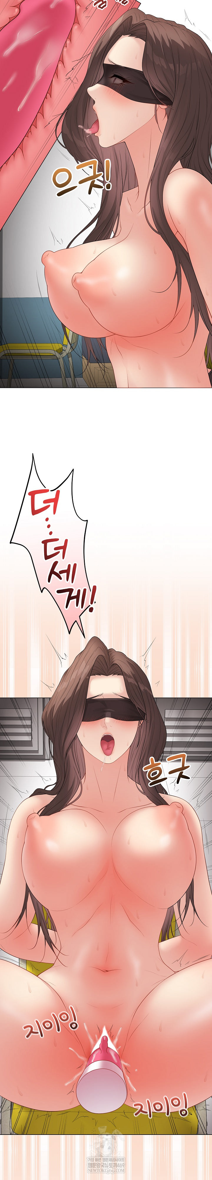 Private Academy Raw Chapter 62 - Page 31