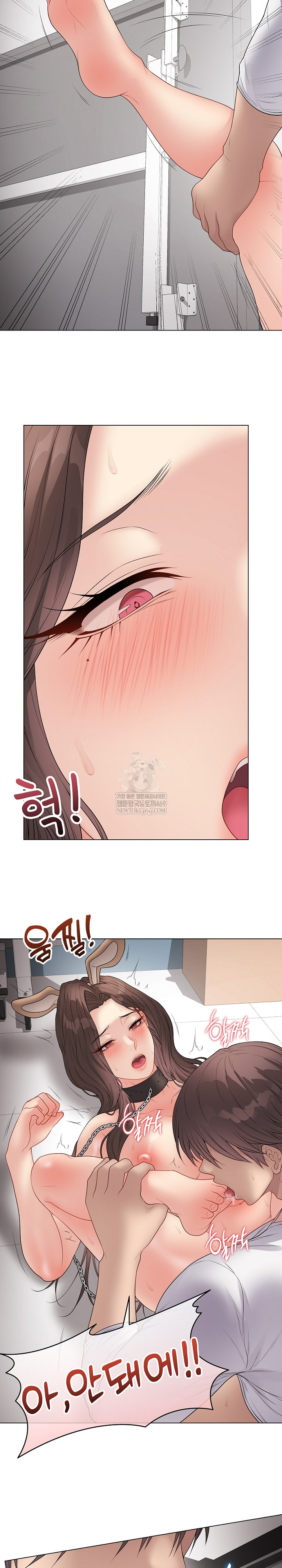 Private Academy Raw Chapter 64 - Page 28