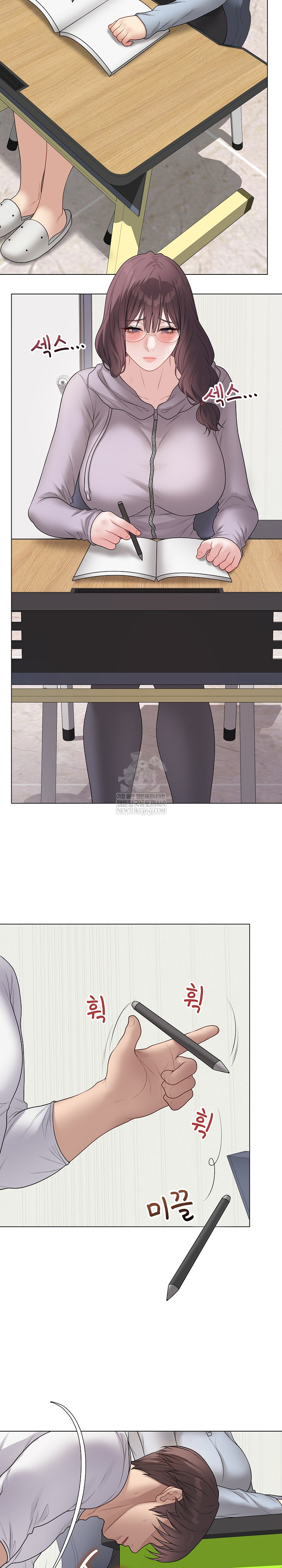 Private Academy Raw Chapter 65 - Page 14