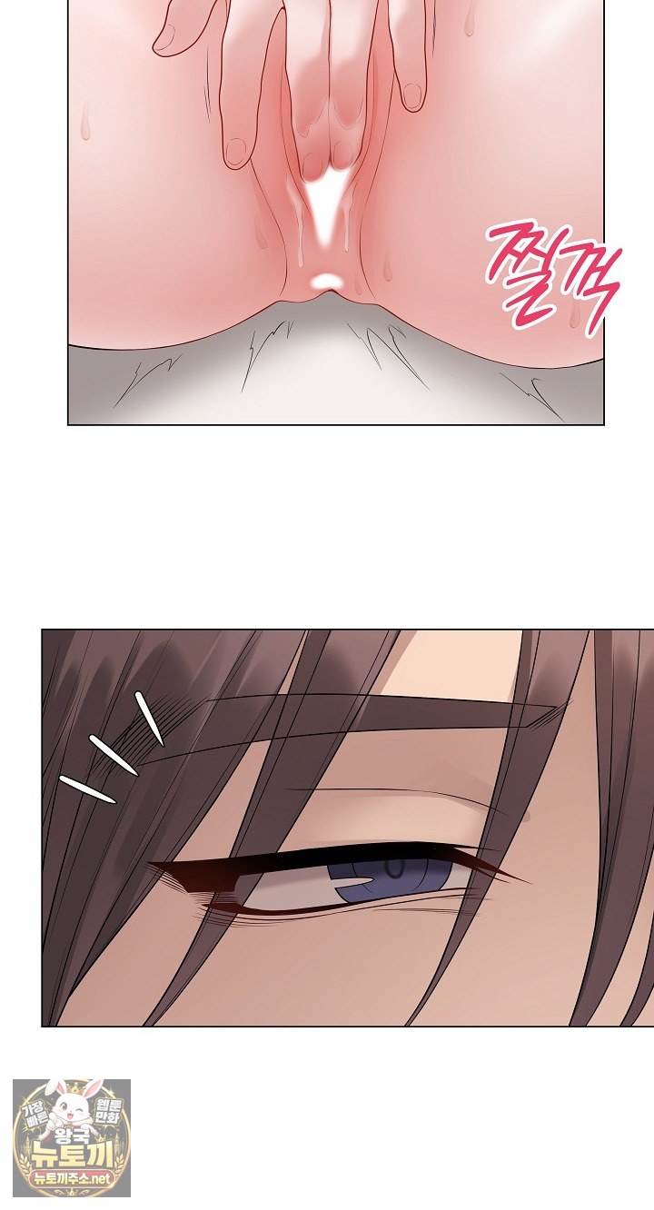 Private Academy Raw Chapter 68 - Page 55