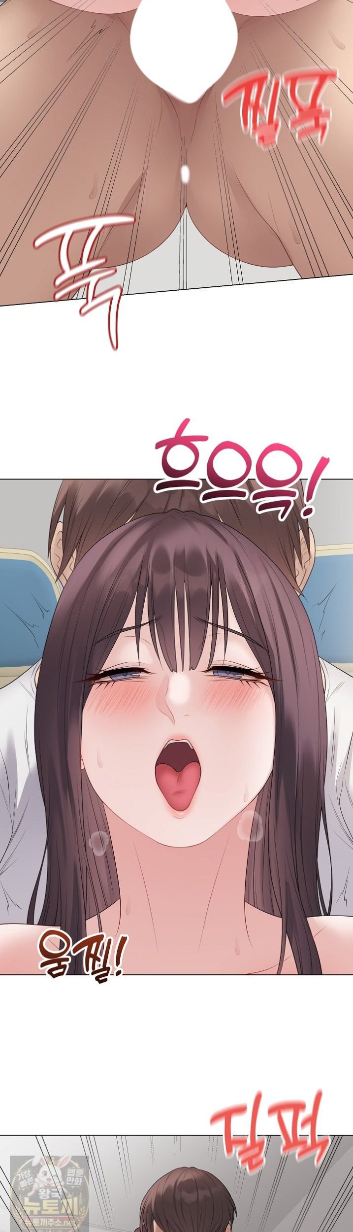 Private Academy Raw Chapter 73 - Page 20