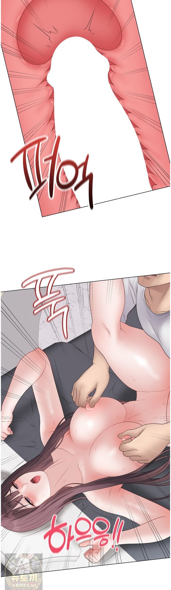 Private Academy Raw Chapter 74 - Page 37